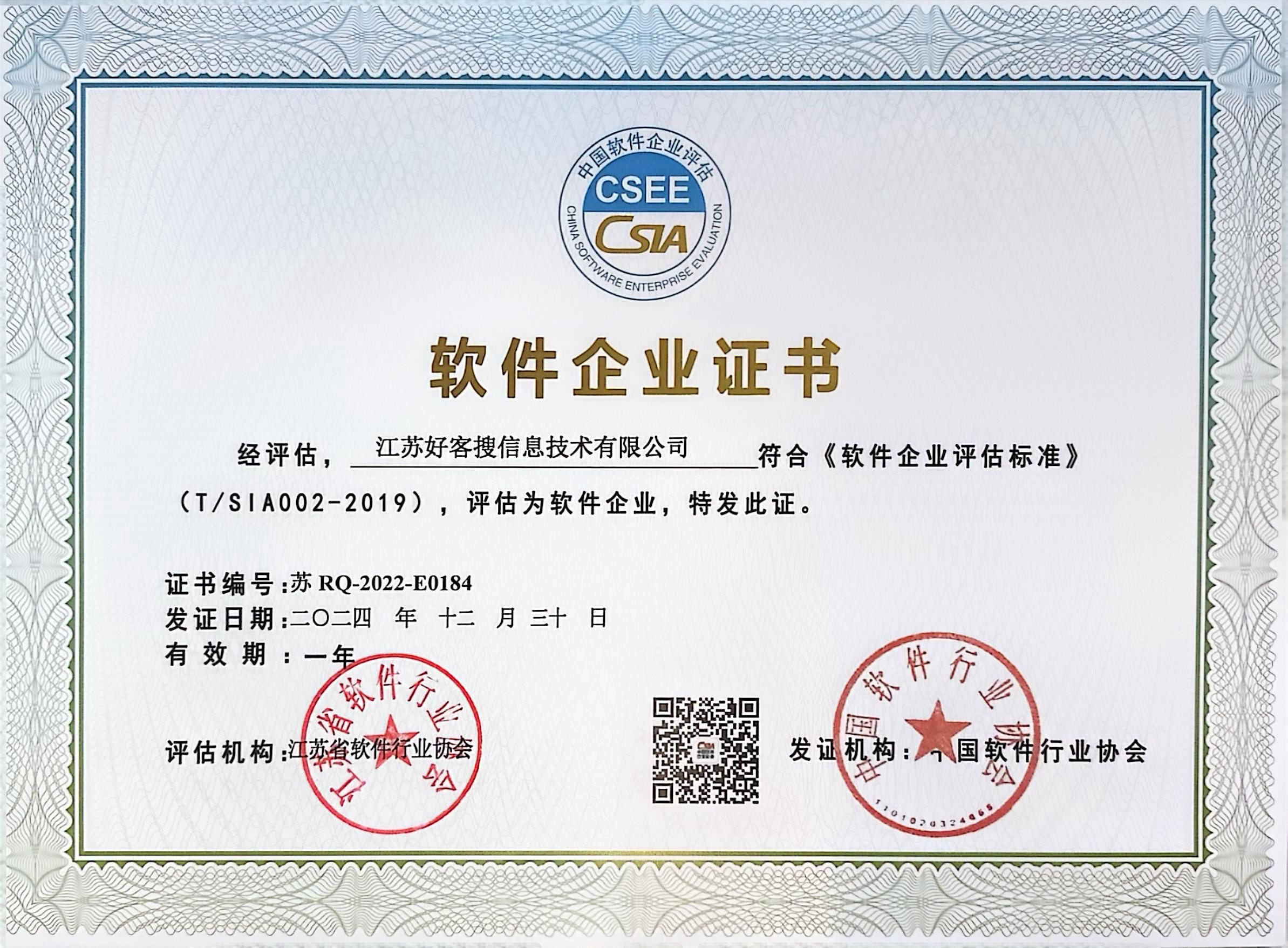 万宁关键词排名怎么做?